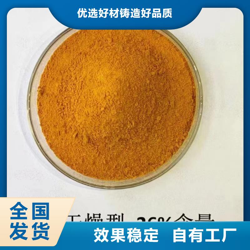 板框式聚合氯化铝质量上乘经济实用