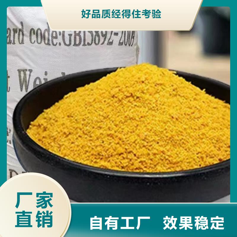 板框式聚合氯化铝行业优选精准加工