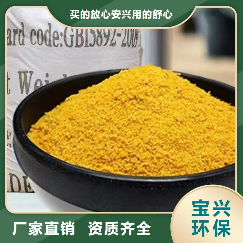 喷雾干PAC高品质诚信厂家货真价实