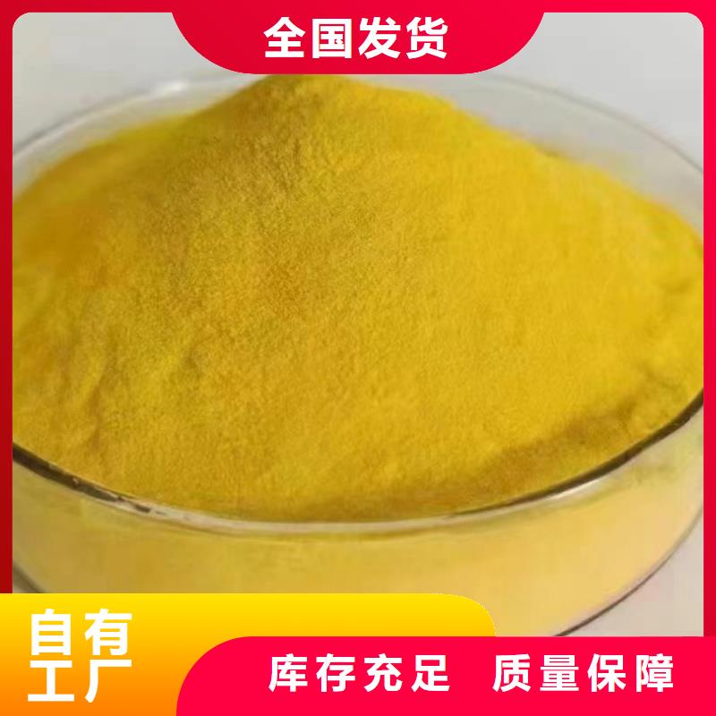 聚合氯化铝型号齐全精湛工艺