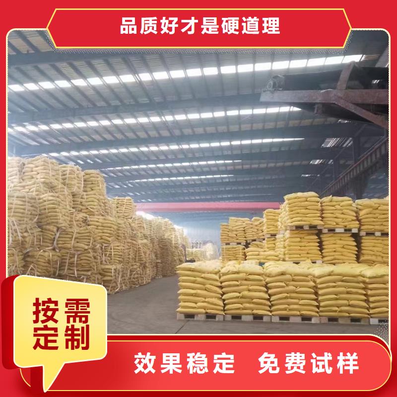 板框式聚合氯化铝产地厂家直销精心研制