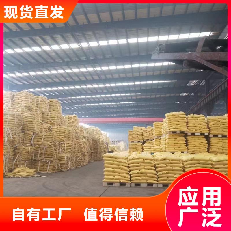 聚铝国标检测放心购买溶解性好