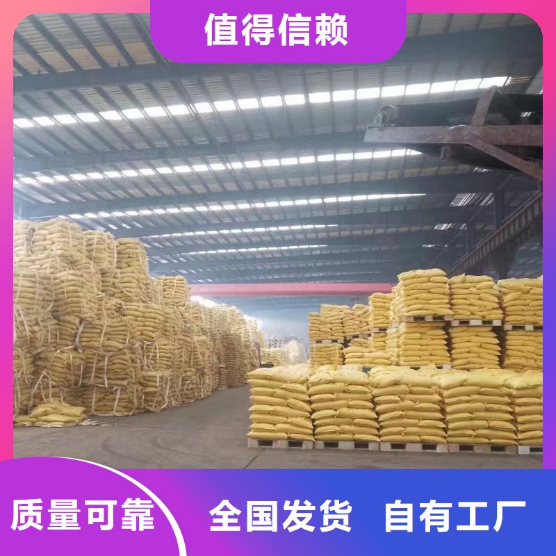 板框式聚合氯化铝行业优选精准加工