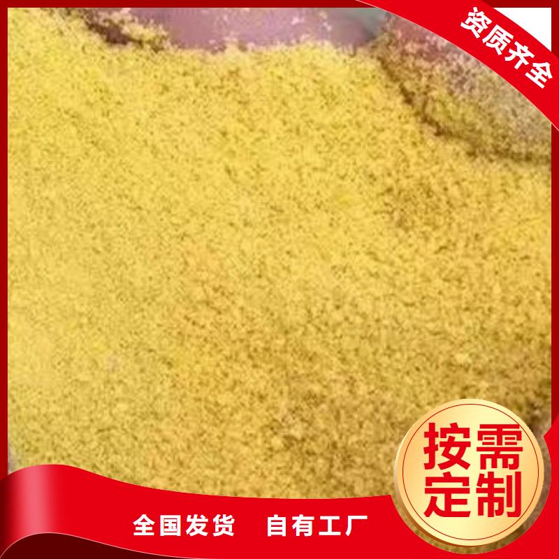 板框式聚合氯化铝质量上乘经济实用