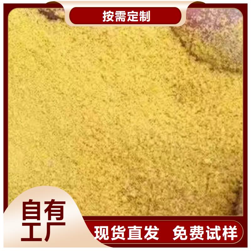 板框式聚合氯化铝产地厂家直销精心研制