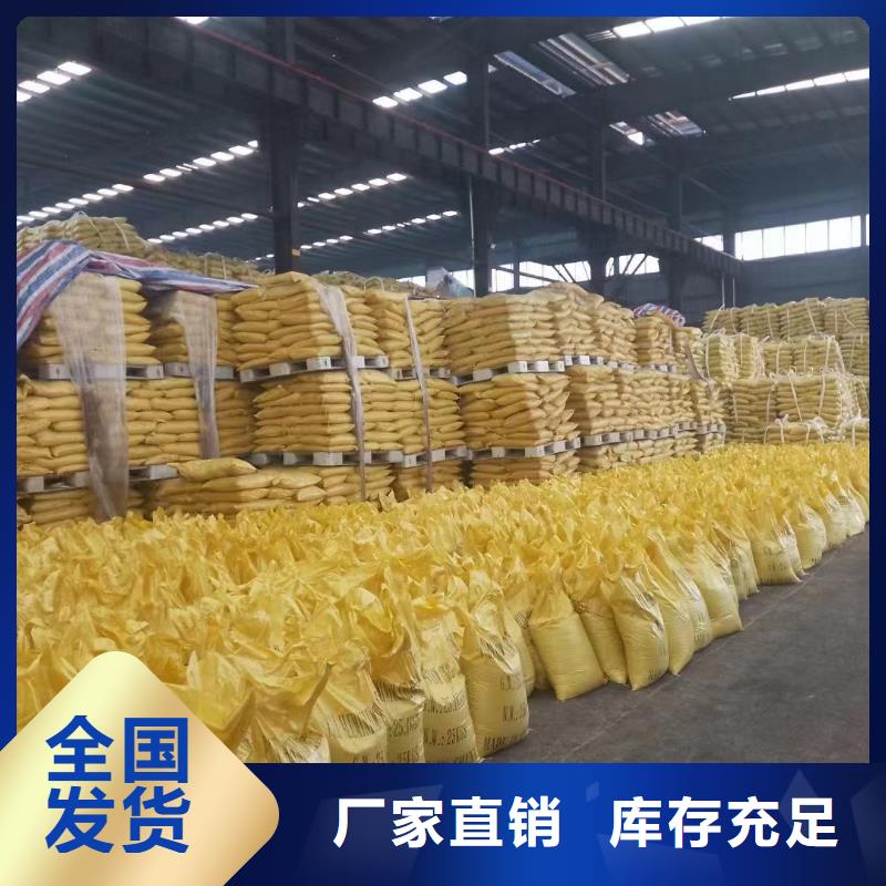 黄色聚合氯化铝按需设计精准