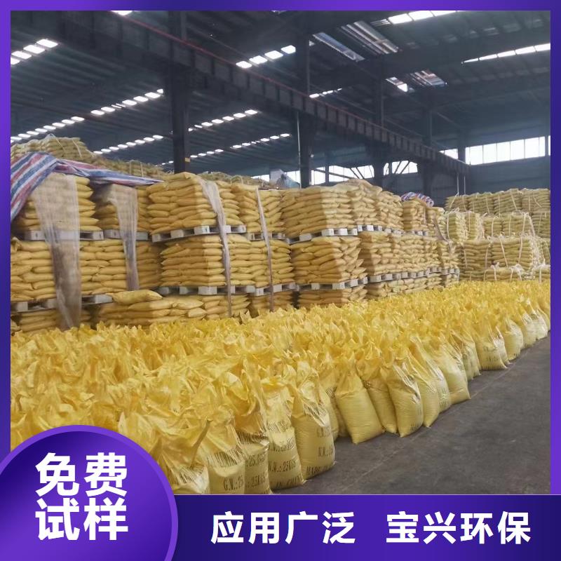 滚筒式聚合氯化铝实体诚信厂家符合标准