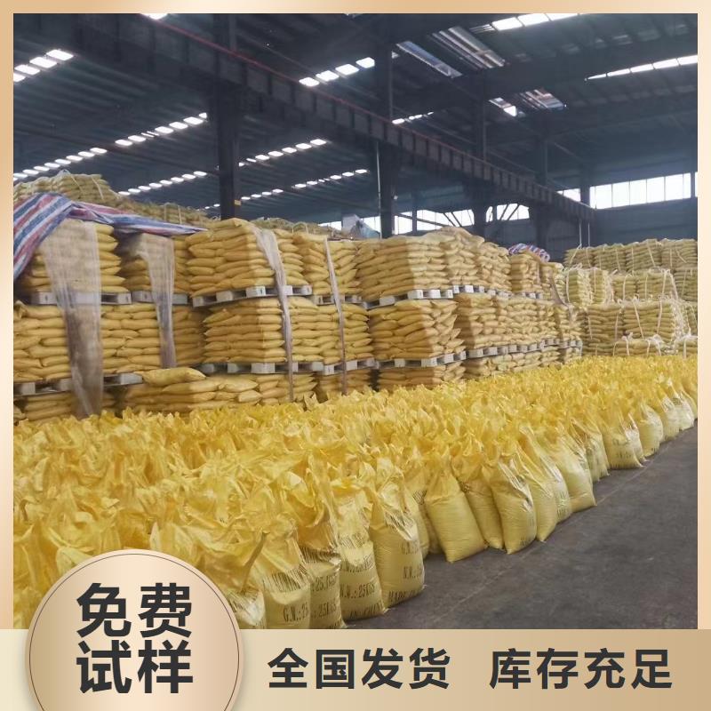 聚合氯化铝型号齐全精湛工艺