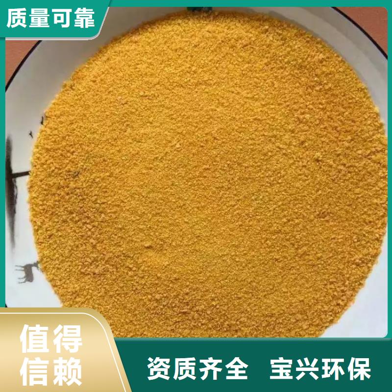 板框式聚合氯化铝行业优选精准加工