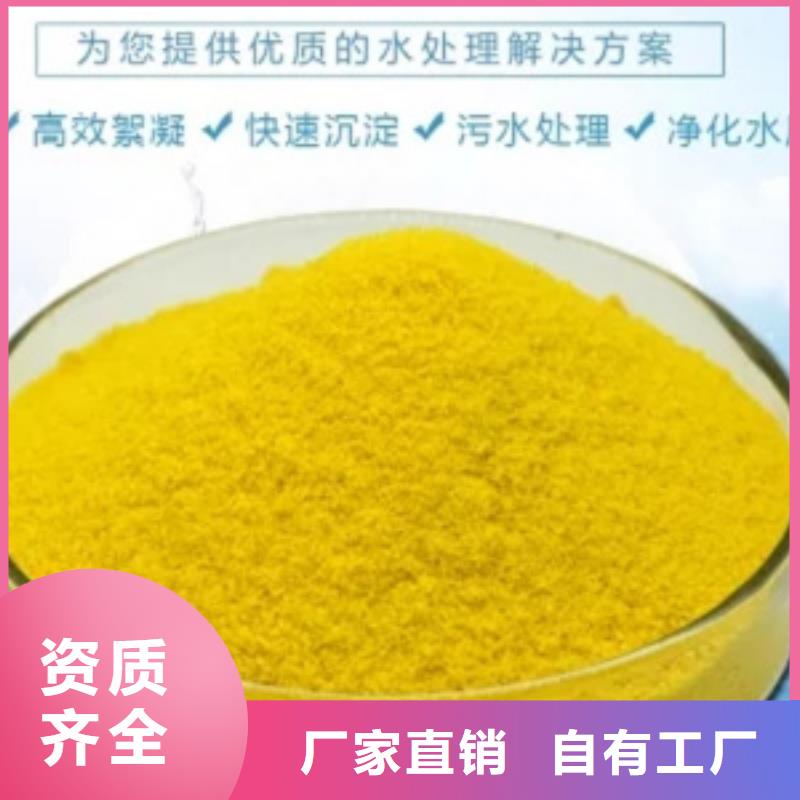 板框式聚合氯化铝质量上乘经济实用