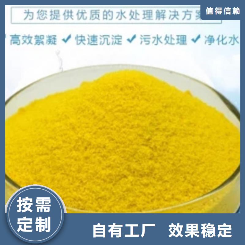 滚筒式聚合氯化铝实体诚信厂家符合标准