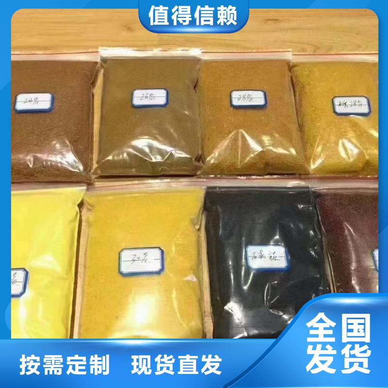 板框式聚合氯化铝质量上乘经济实用