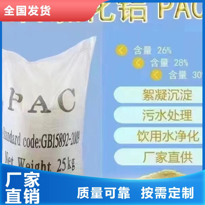 板框式聚合氯化铝行业优选精准加工