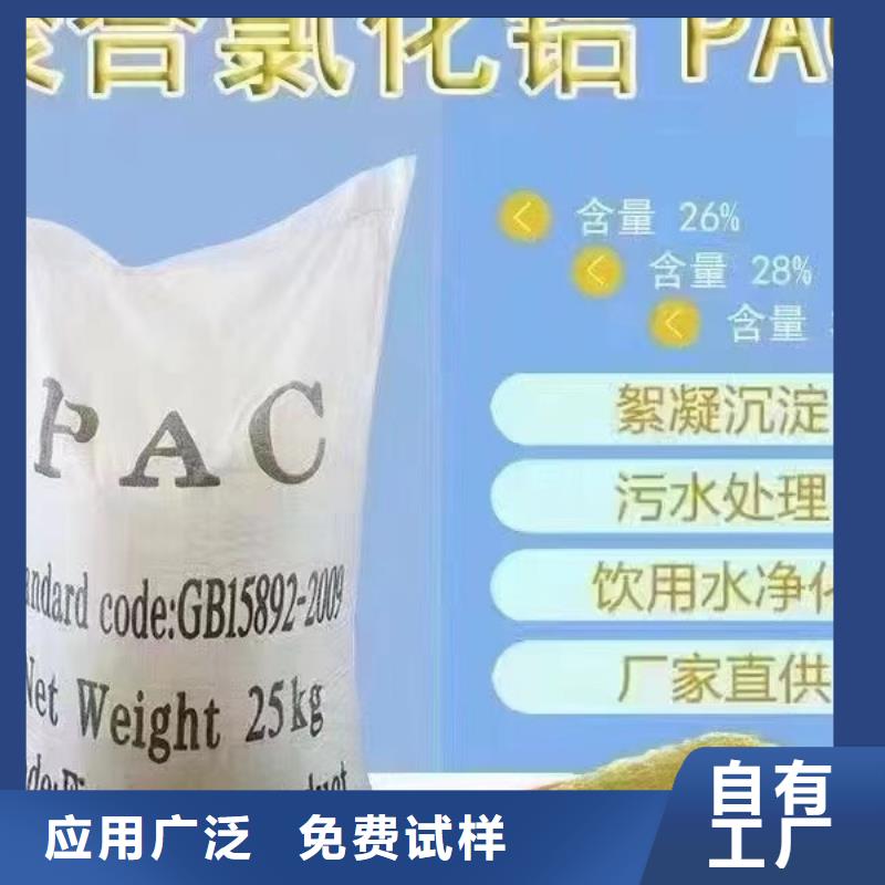 喷雾干PAC多行业适用稳定可靠