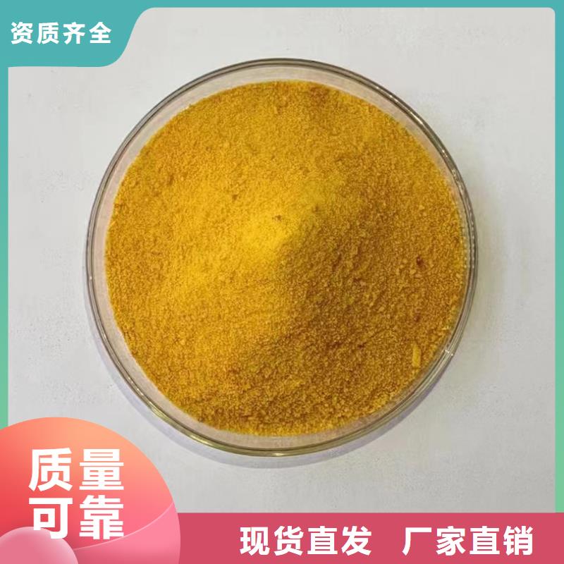 板框式聚合氯化铝质量上乘经济实用