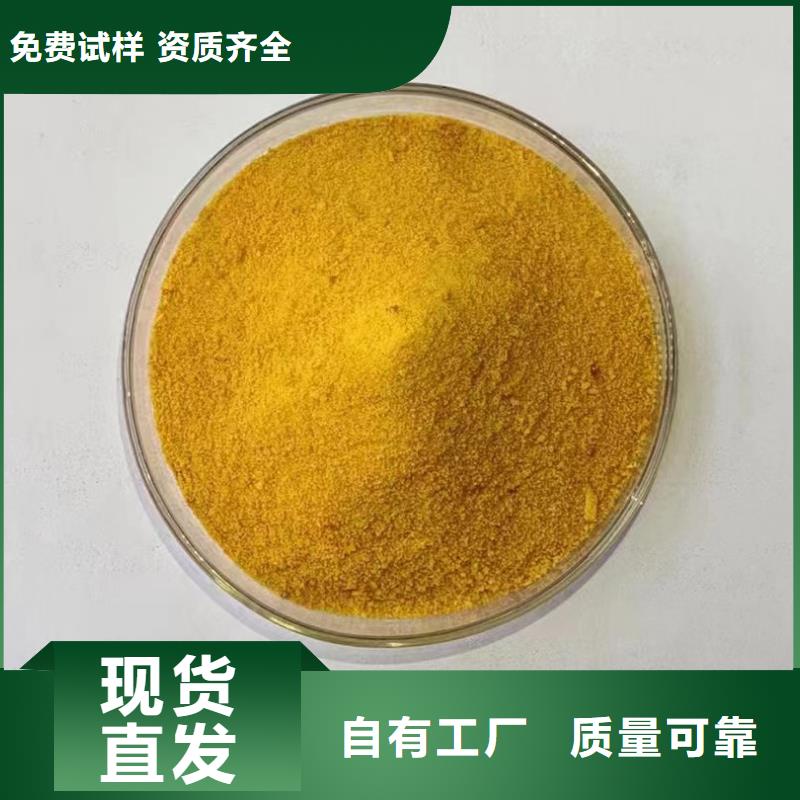 板框式聚合氯化铝行业优选精准加工