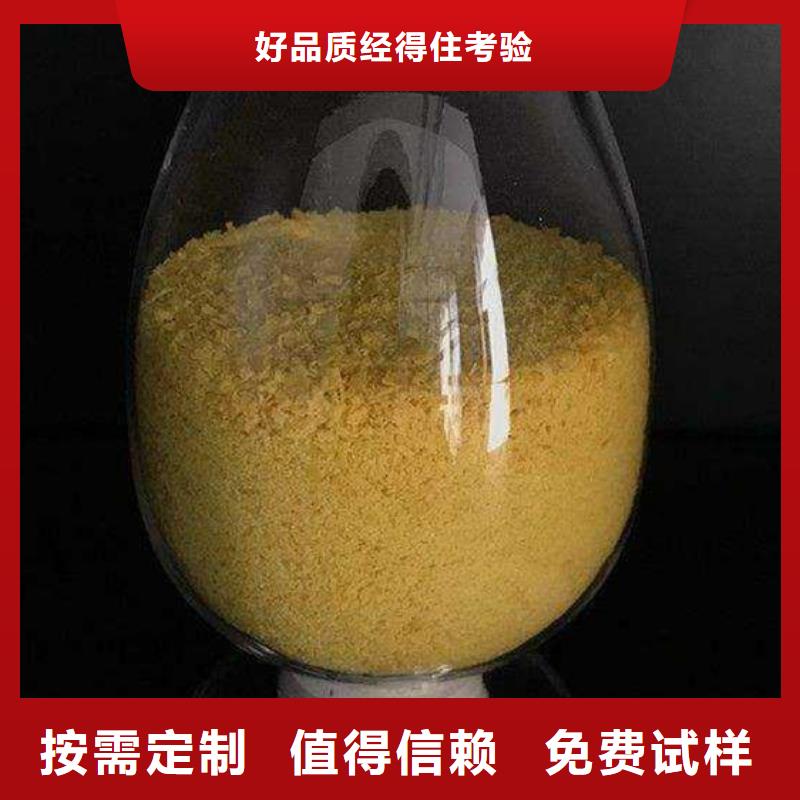 高纯聚合氯化铝品质过硬净化