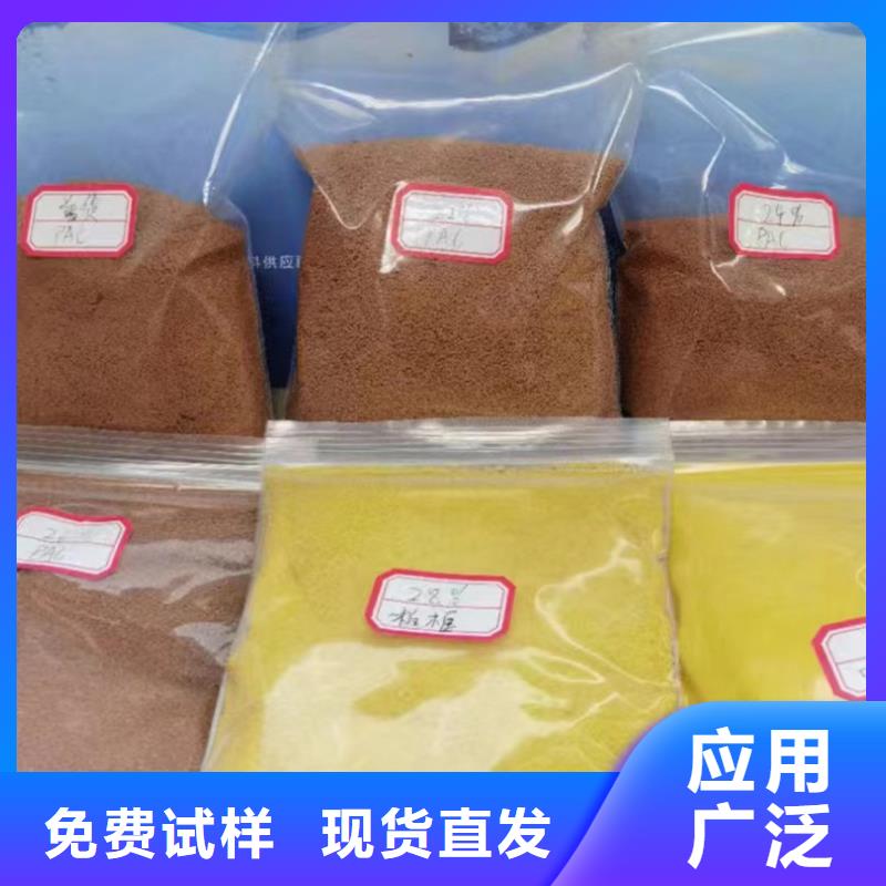 高纯pac分类和优质耐用优质耐用