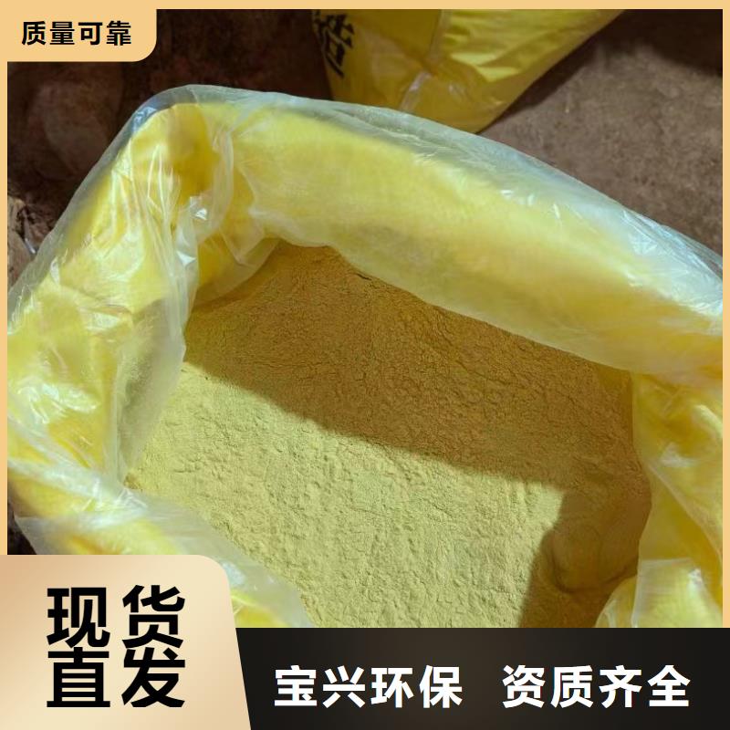 高纯pac分类和优质耐用优质耐用