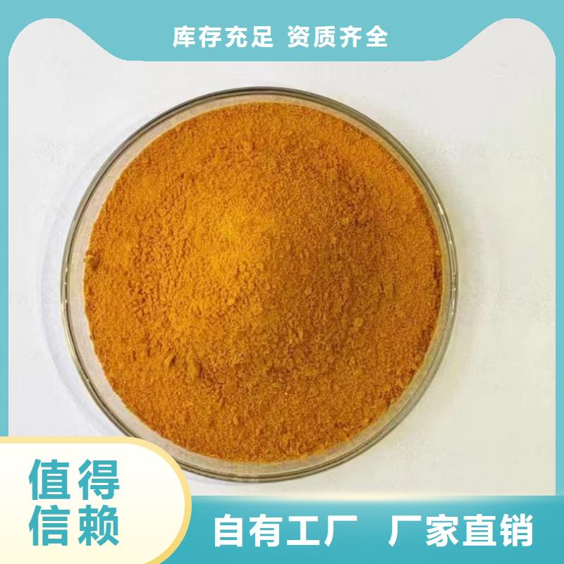 高纯pac分类和优质耐用优质耐用