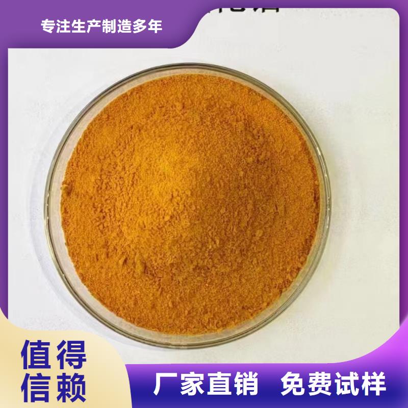 板框式聚合氯化铝质量上乘经济实用