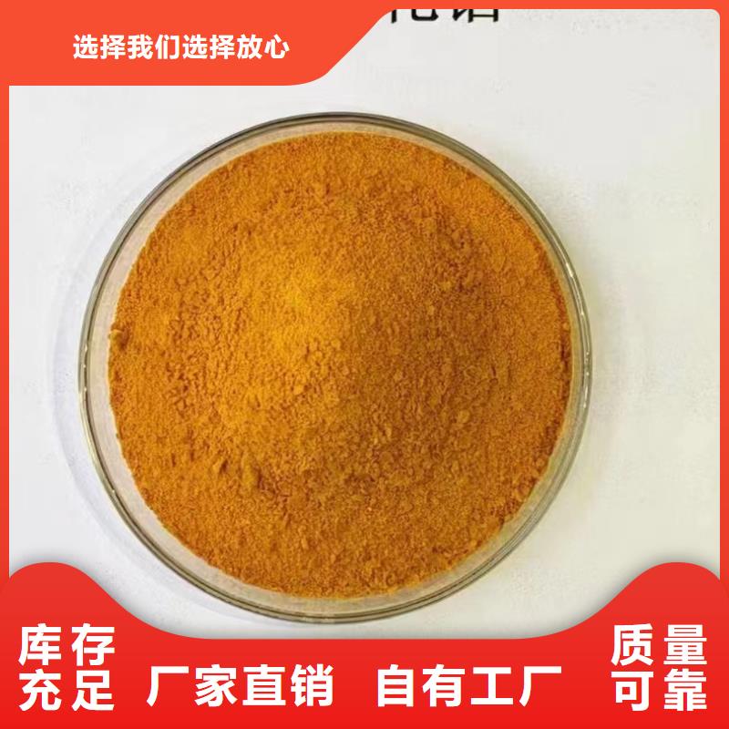 滚筒式聚合氯化铝定金锁价深度处理