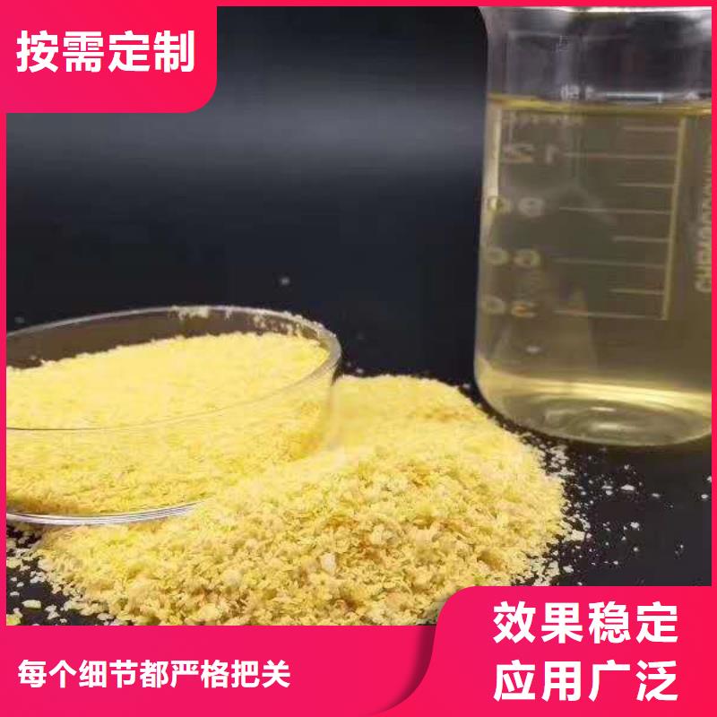 聚合氯化铝型号齐全精湛工艺
