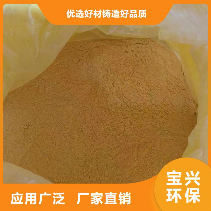 板框式聚合氯化铝产地厂家直销精心研制