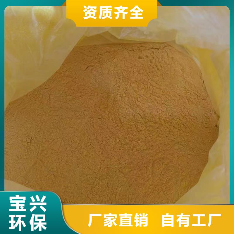 滚筒式聚合氯化铝实体诚信厂家适应性强