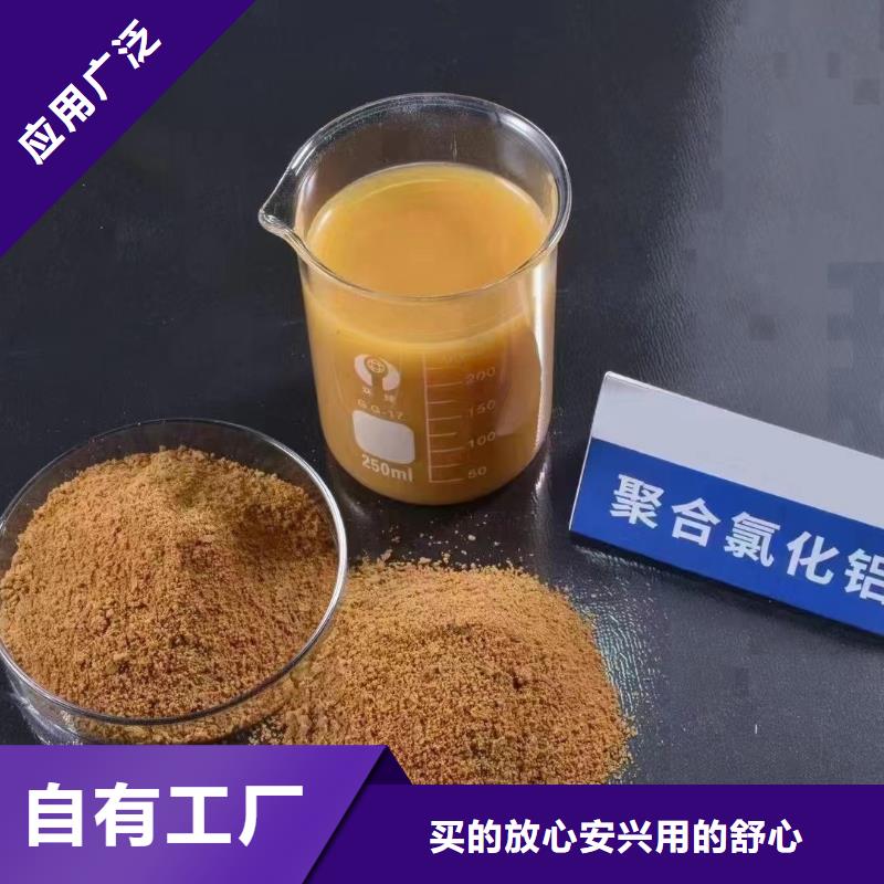 板框式聚合氯化铝行业优选精准加工