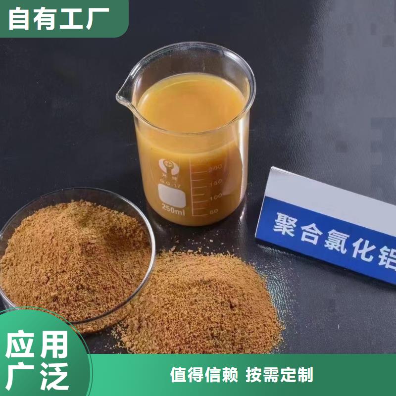 高纯pac分类和优质耐用优质耐用