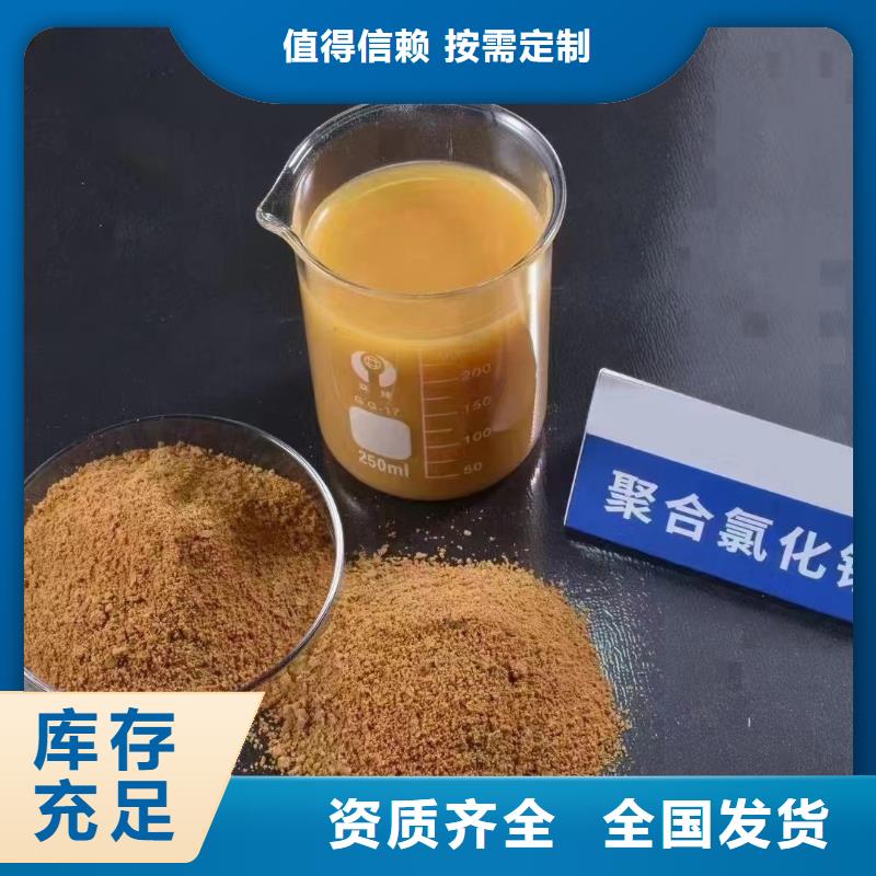 聚合氯化铝型号齐全精湛工艺