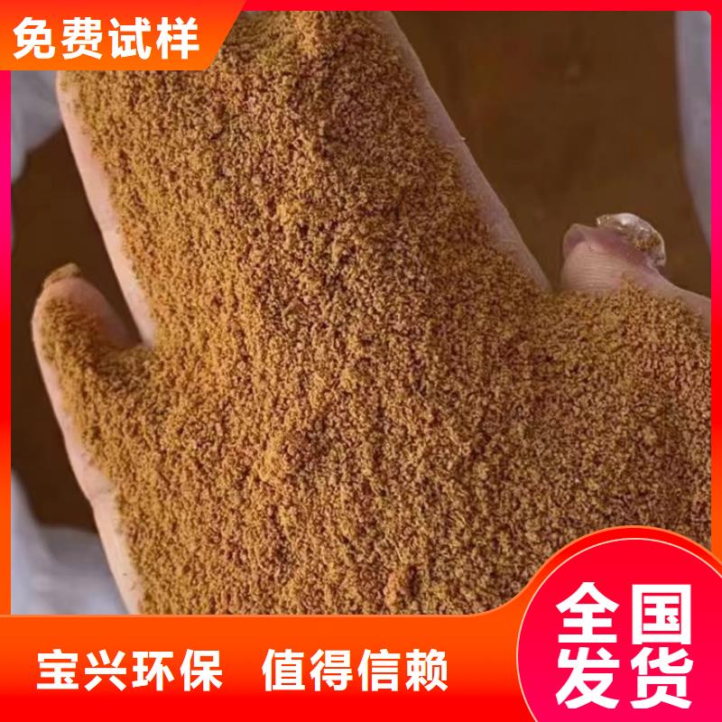 聚合氯化铝客户好评新型环保