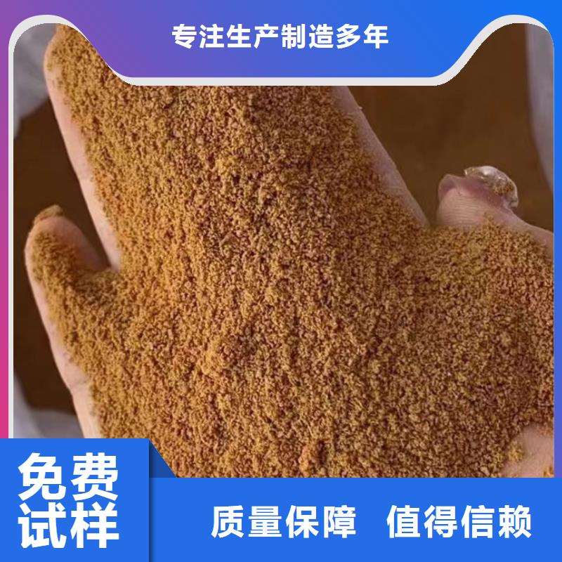固体聚合氯化铝按需节能环保