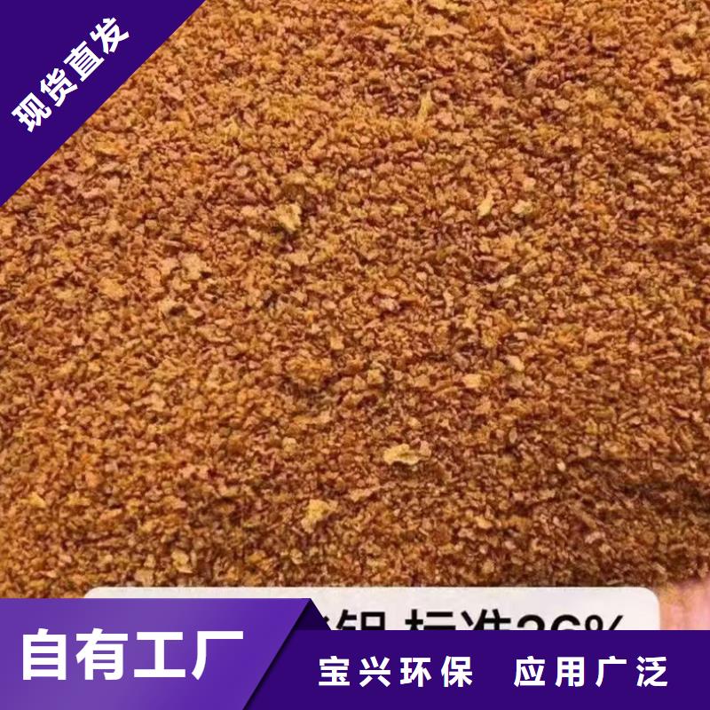 滚筒式聚合氯化铝实体诚信厂家符合标准
