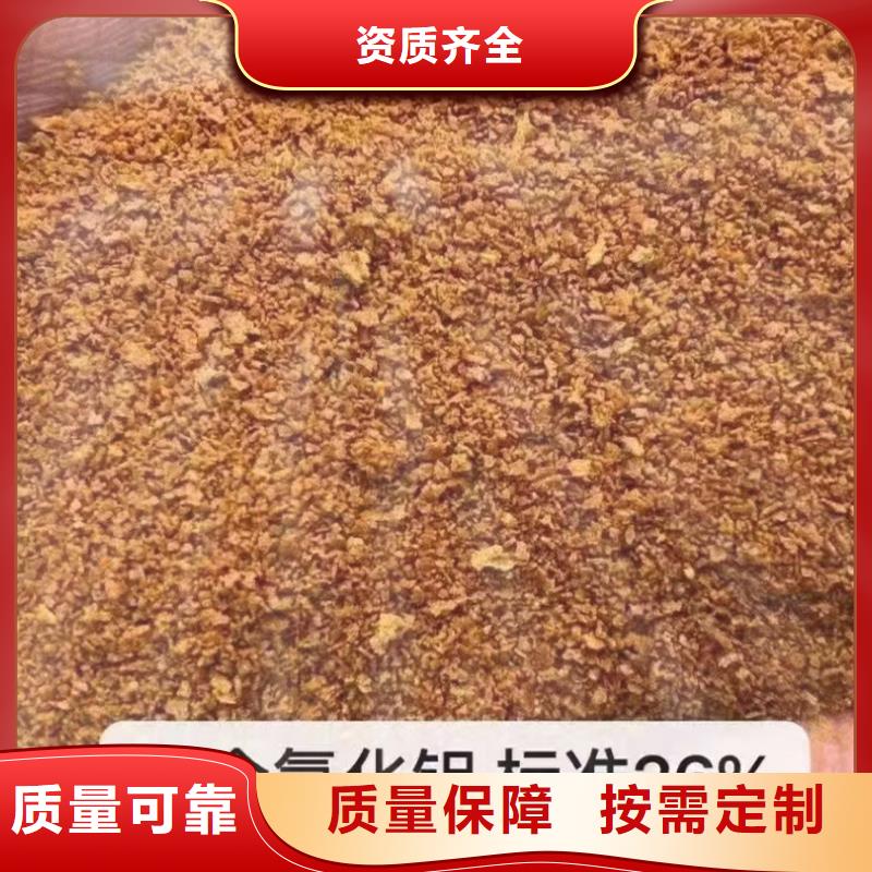 板框式聚合氯化铝质量上乘经济实用