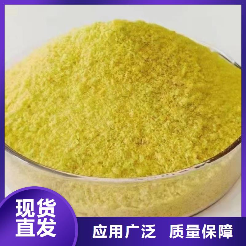 板框式聚合氯化铝质量上乘经济实用
