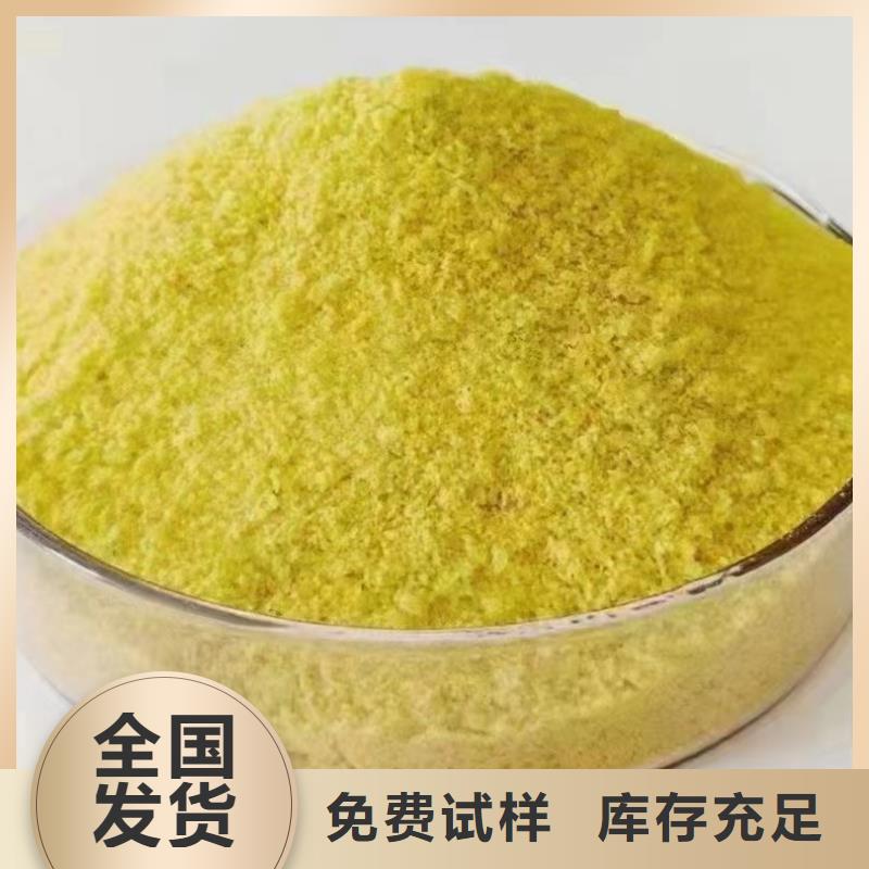 板框式聚合氯化铝质量上乘经济实用