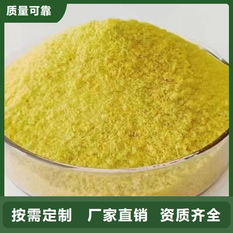 高纯pac分类和优质耐用优质耐用