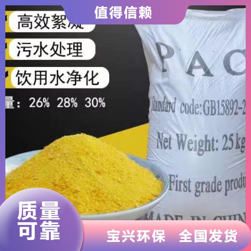 聚合氯化铝型号齐全精湛工艺