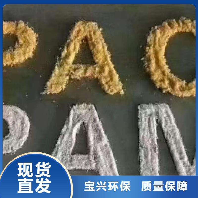 板框式聚合氯化铝质量上乘经济实用