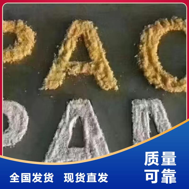 高纯聚合氯化铝品质过硬净化