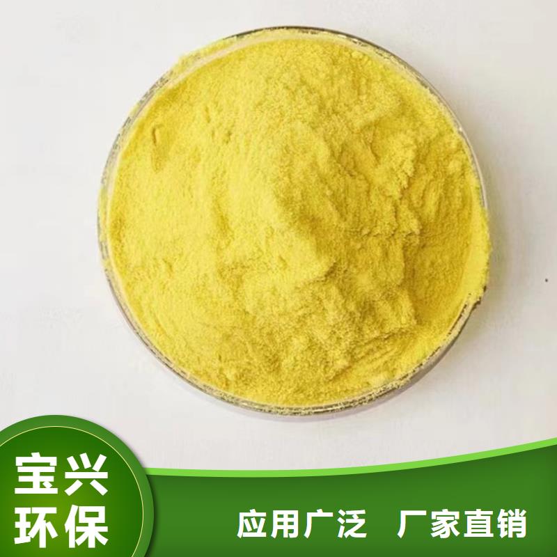 板框式聚合氯化铝行业优选精准加工