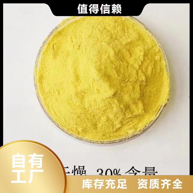 高纯pac分类和优质耐用优质耐用