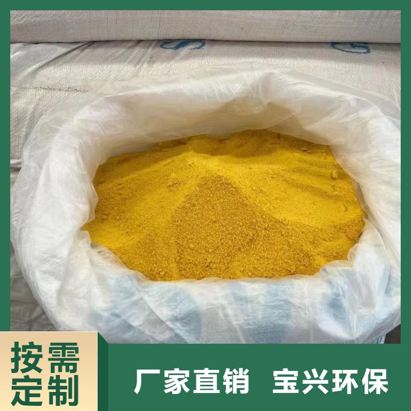 板框式PAC源头厂家卓越品质