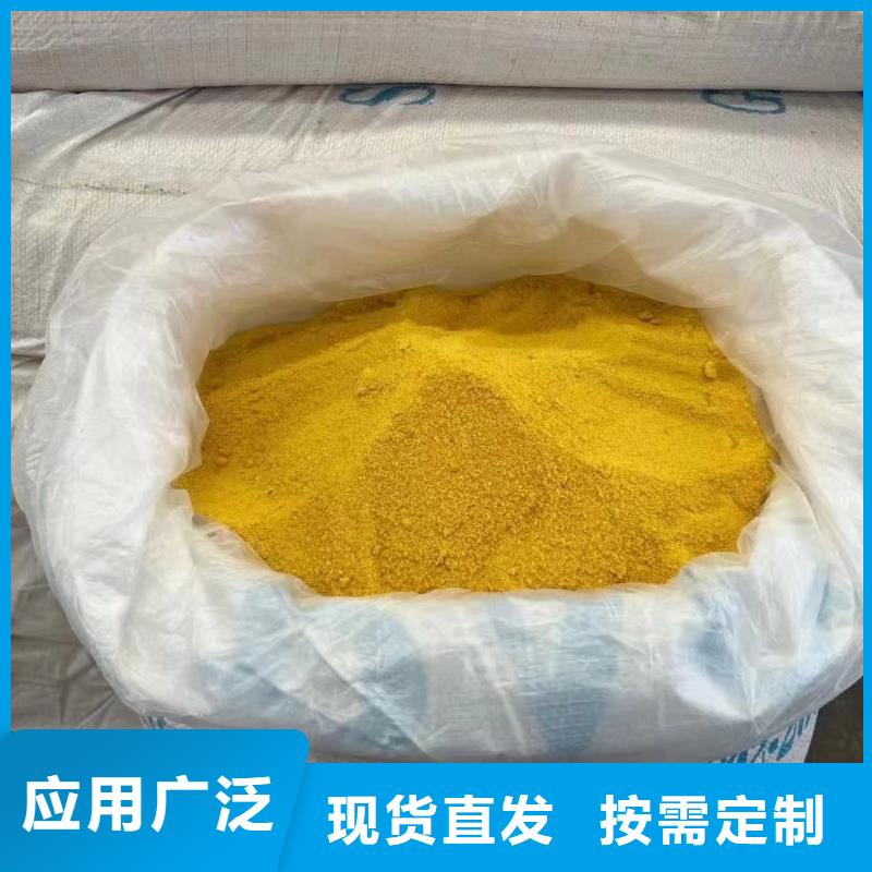 聚合氯化铝型号齐全精湛工艺