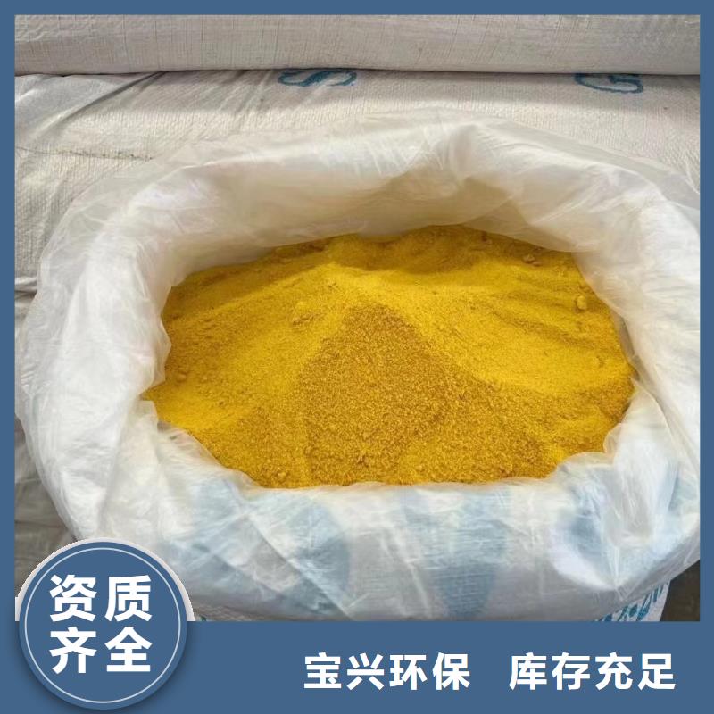 聚合氯化铝型号齐全精湛工艺