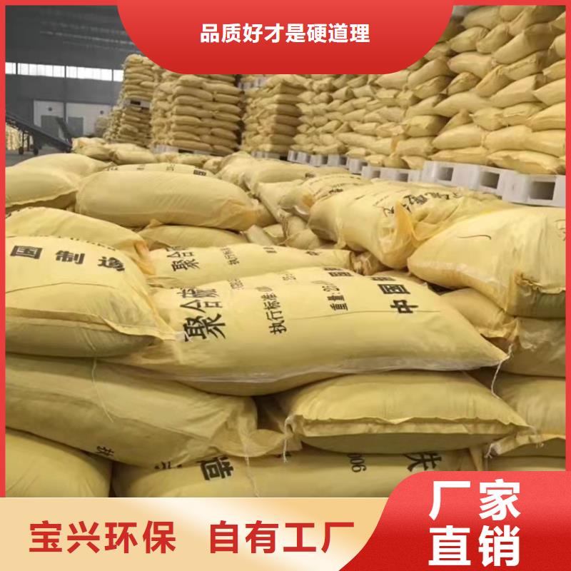 高纯pac分类和优质耐用优质耐用