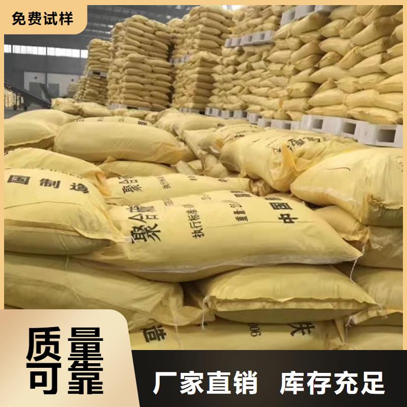 聚合氯化铝客户好评新型环保
