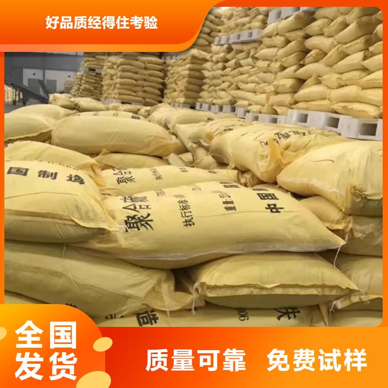 聚合氯化铝客户好评新型环保